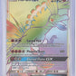 Ho-Oh GX - SM80 #SM80 — front