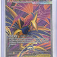 Mega Skarmory ex - 106/088 #106/088 — front
