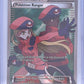 Pokemon Ranger (Full Art) #113/114 — front
