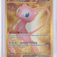 Mew ex - 205/165 #205/165 — front