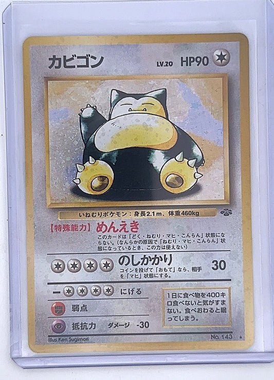 Snorlax #143 — front