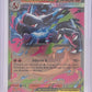 Mega Charizard X ex - 013/094 #013/094 — front