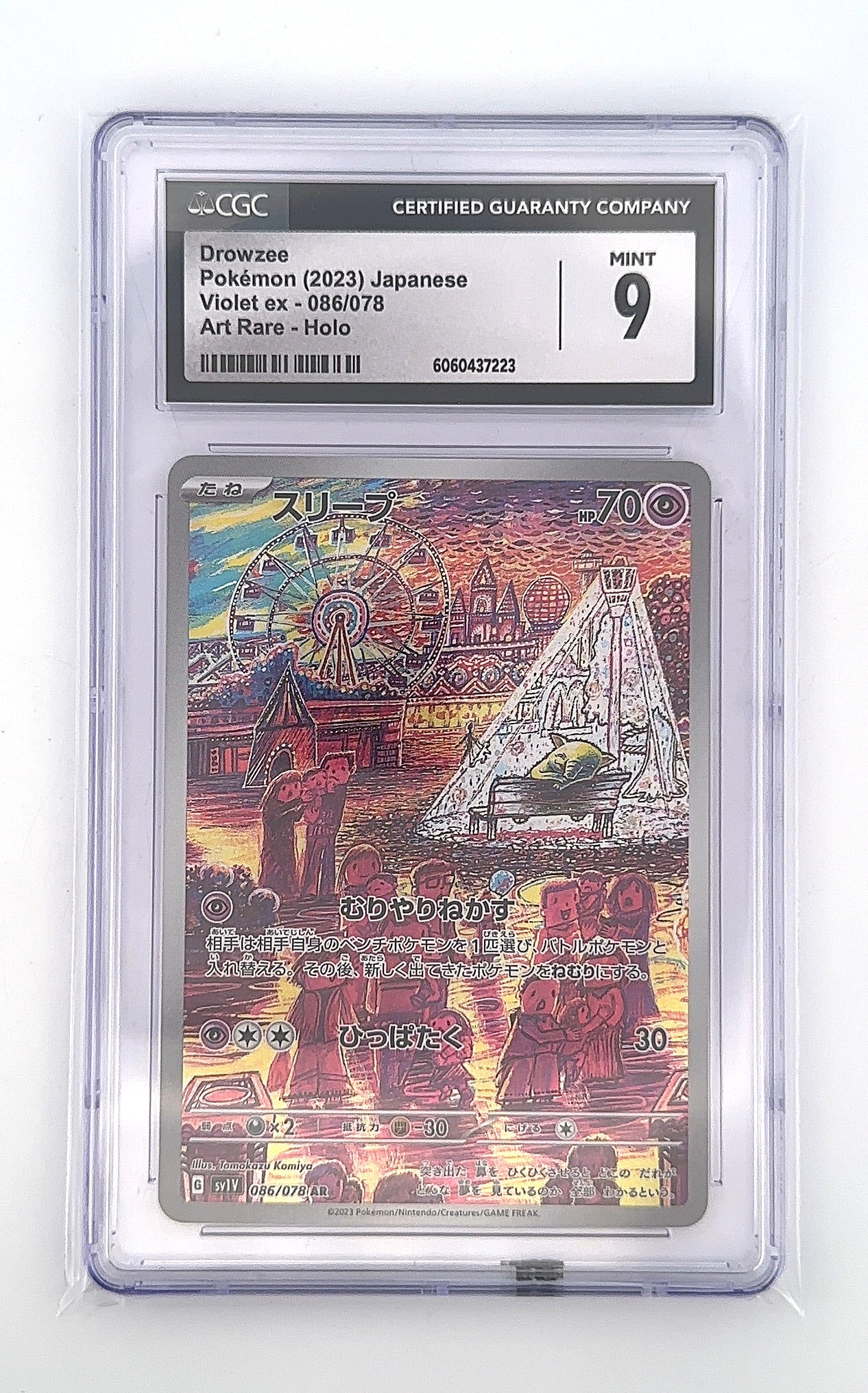 Drowzee - 086/078 #086/078 CGC MINT 9 — front