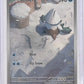 Snover - 140/132 #140/132 — front