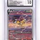 Raikou V #GG41/GG70 CGC 10 — front