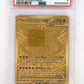 Mega Zygarde ex - 124/088 #124/088 PSA MINT 9 — front