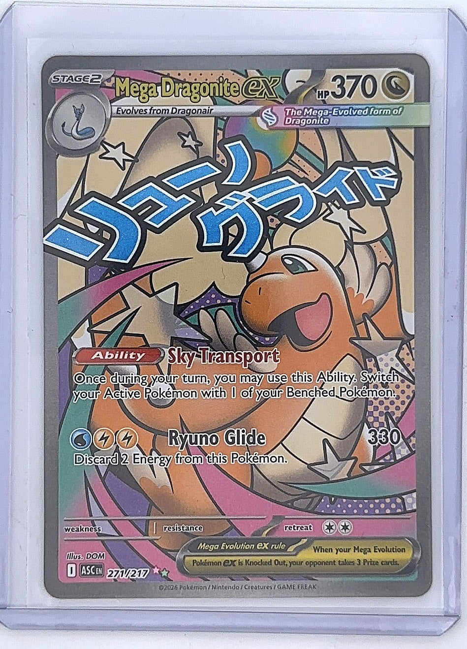 Mega Dragonite ex - 271/217 #271/217 — front
