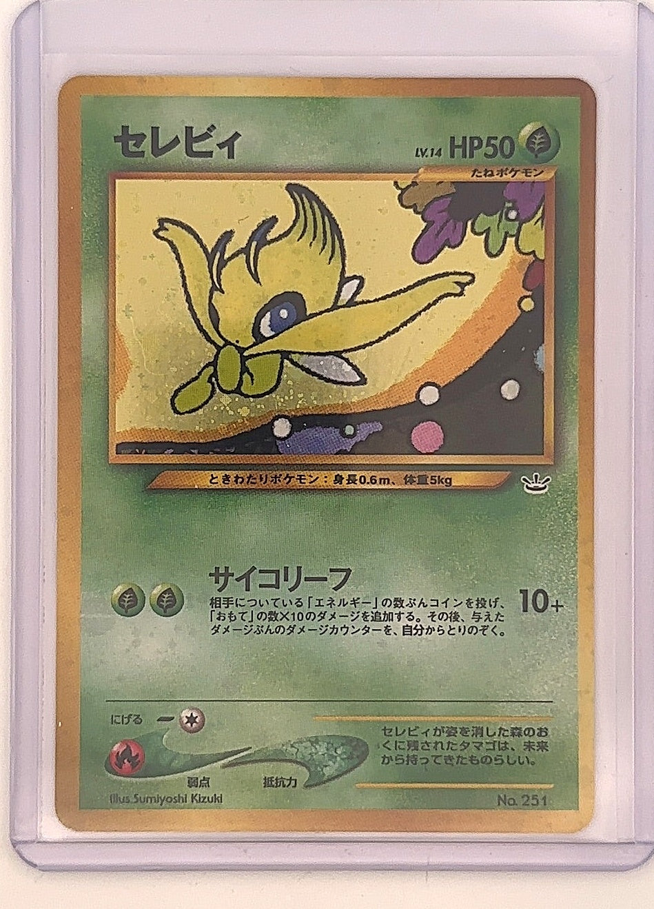 Celebi — front