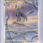 Glaceon VSTAR #217/172 — front