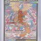 Mega Dragonite ex - 290/217 #290/217 — front