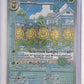 Sunflora - 169/167 #169/167 — front