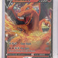 Charizard V #019/189 — front