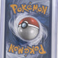 Scizor - 205/197 #205/197 — back