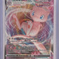 Mew VMAX #114/264 — front