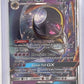Lunala GX - SM17 #SM17 — front