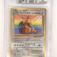 Dragonite BGS MINT 9 — front