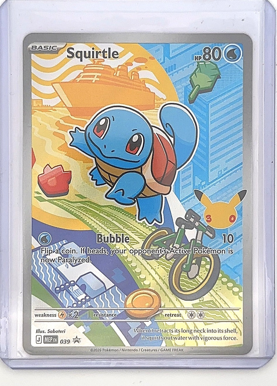 Squirtle - 039 #039 — front