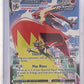 Blaziken VMAX #TG15/TG30 — front