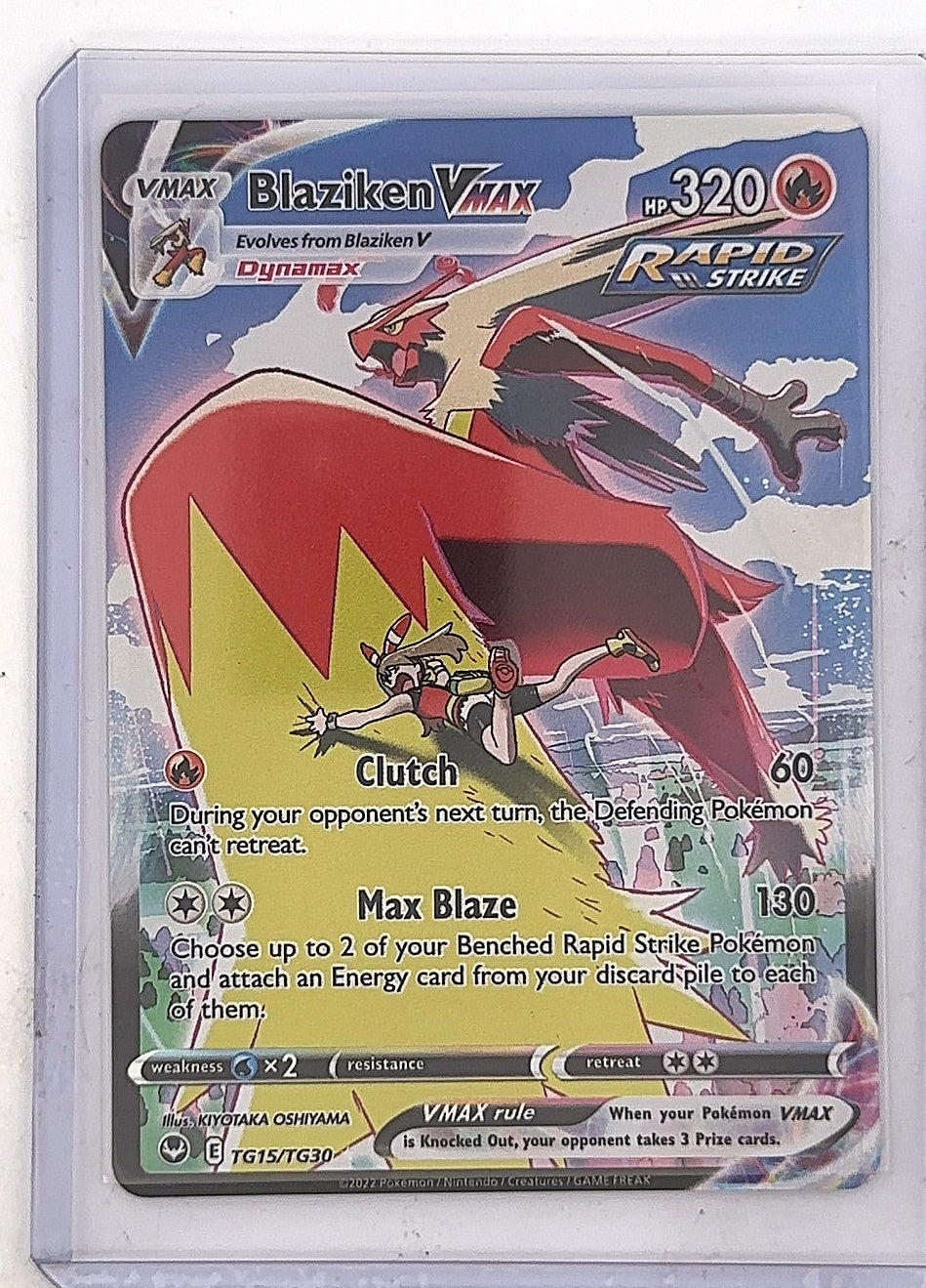 Blaziken VMAX #TG15/TG30 — front