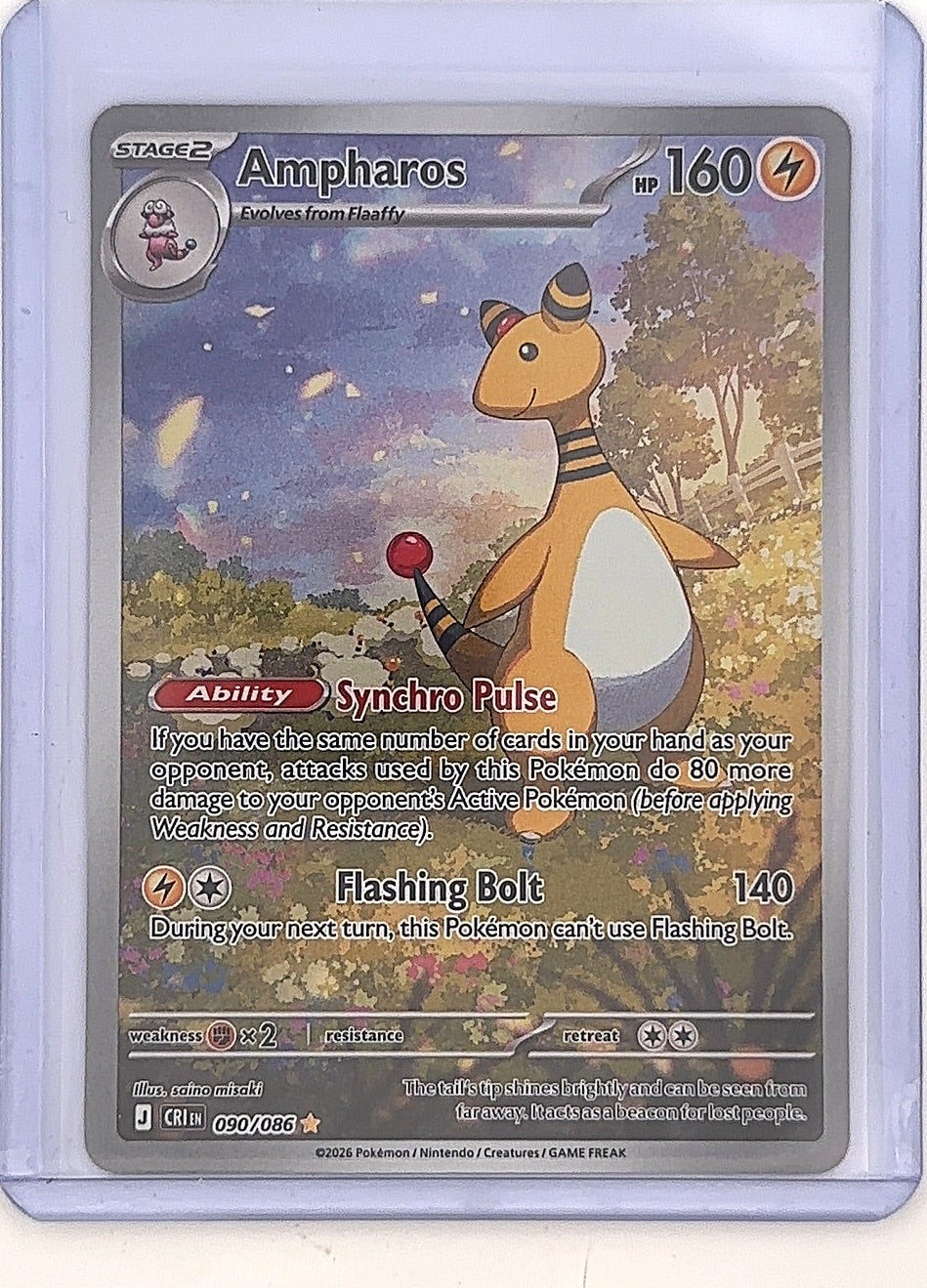 Ampharos - 090/086 #090/086 — front