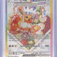 Eevee ex - 174 #174 — front