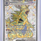 Tyranitar ex - 211/197 #211/197 — front
