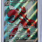 Scizor ex - 195/162 #195/162 — front