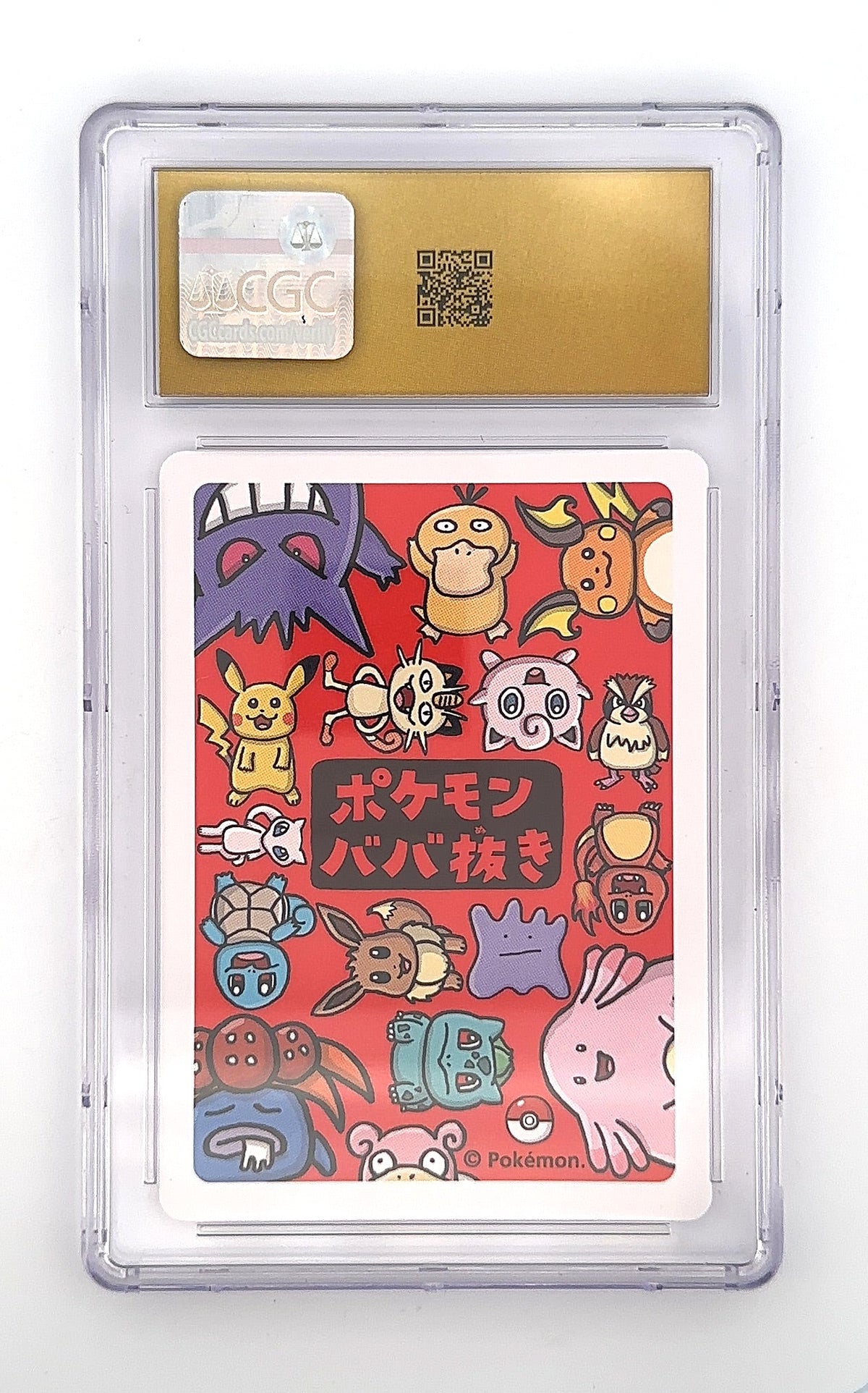 Pikachu - Old Maid - JPN CGC PRISTINE 10 — back