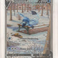 Glaceon V (Alternate Full Art) #175/203 — front