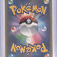 Swirlix #023/032 — back