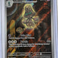 Beheeyem - 121/086 #121/086 — front