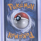 Gyarados ex - 225/198 #225/198 — back