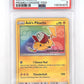Ash's Pikachu - SM108 #SM108 PSA MINT 9 — front