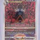 Hisuian Samurott VSTAR #GG52/GG70 — front