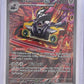 Revavroom ex - 224/197 #224/197 — front