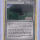 Power Tree #76/92 — front