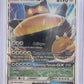Snorlax GX - SM05 #SM05 — front