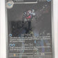 Palafin - 225/091 #225/091 — front
