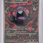 Morpeko ex - 117/084 #117/084 — front