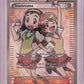 Teammates (160 Full Art) #160/160 — front