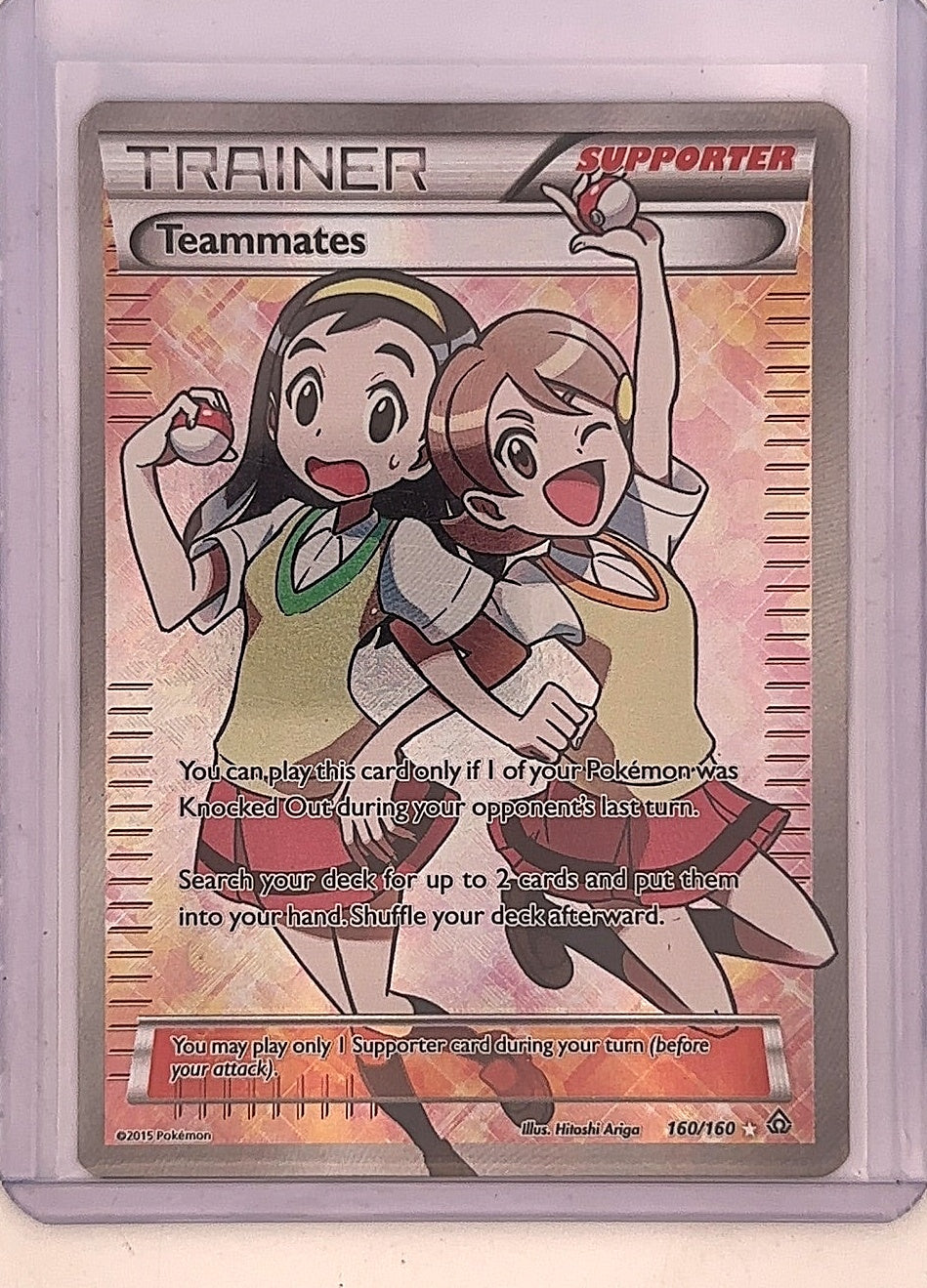Teammates (160 Full Art) #160/160 — front