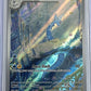 Dragonair - 181/165 #181/165 — front