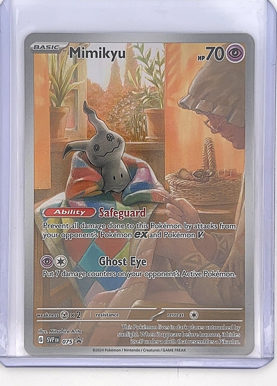 Mimikyu - 075 #075 — front