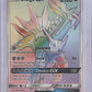 Dialga GX (Secret Rare) #164/156 — front