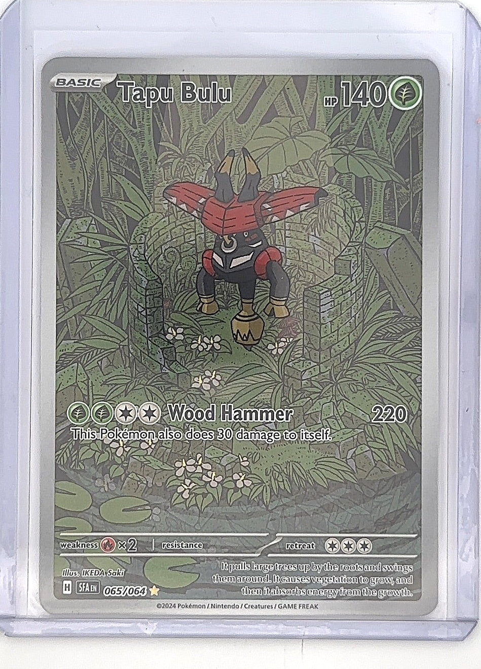 Tapu Bulu - 065/064 #065/064 — front