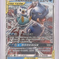 Piplup & Blastoise GX Tag Team Chinese 001/025 — front