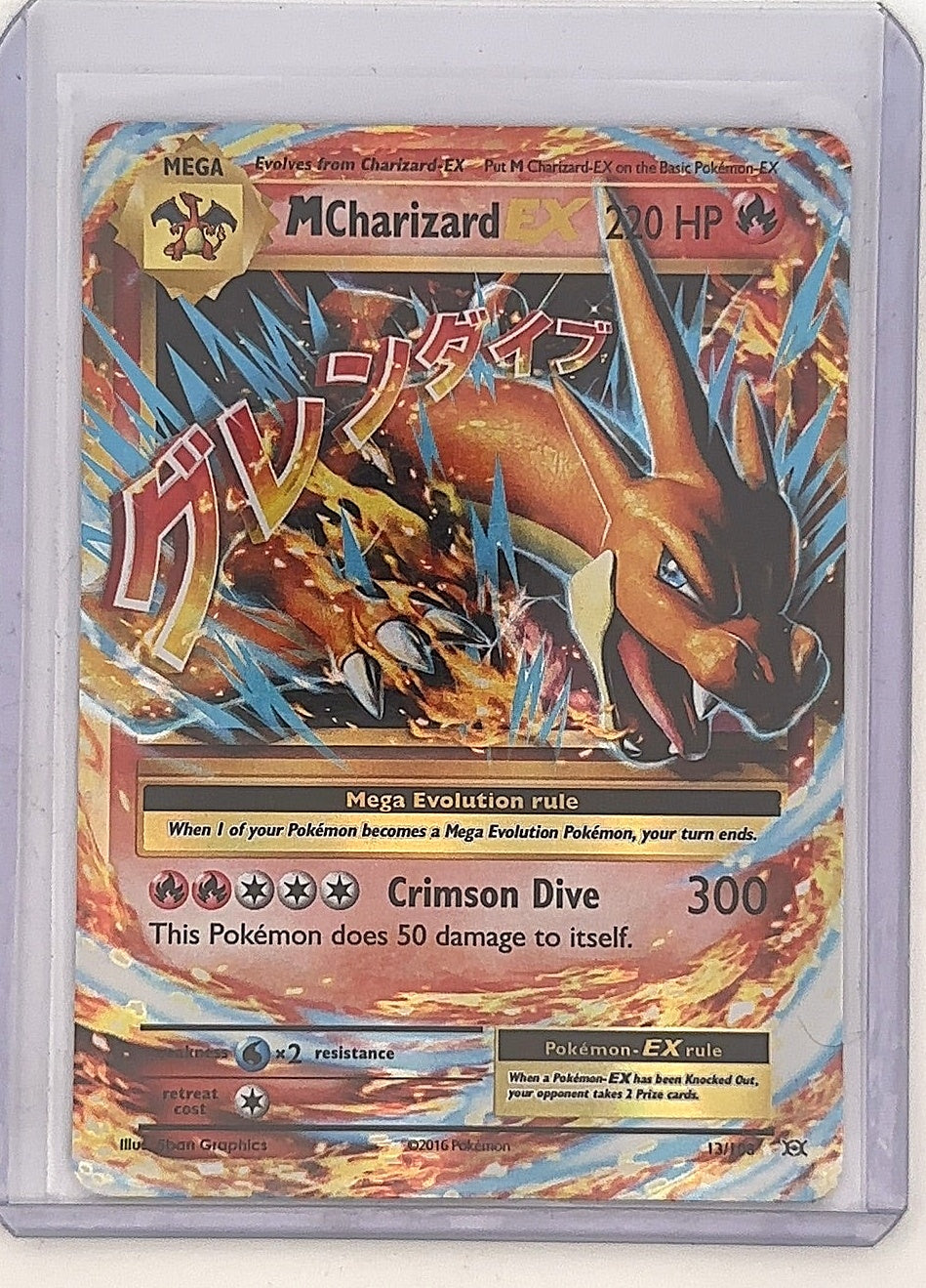 M Charizard EX #13/108 — front