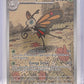 Beautifly - 219/217 #219/217 — front