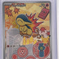 Cyndaquil - 047 #047 — front
