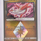 Latias Prism Star #107/168 — front